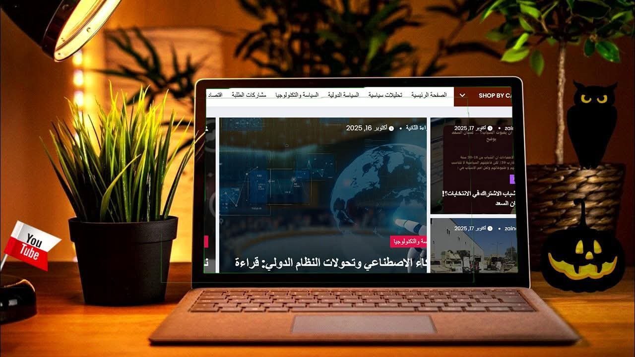 موقع مركز القراءة الثانية