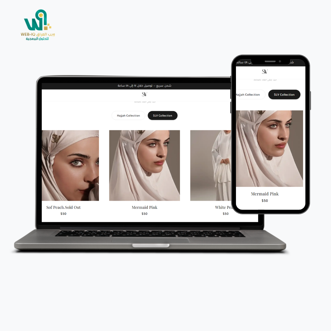 متجر براند SLV